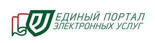 Единый портал электронных услуг
